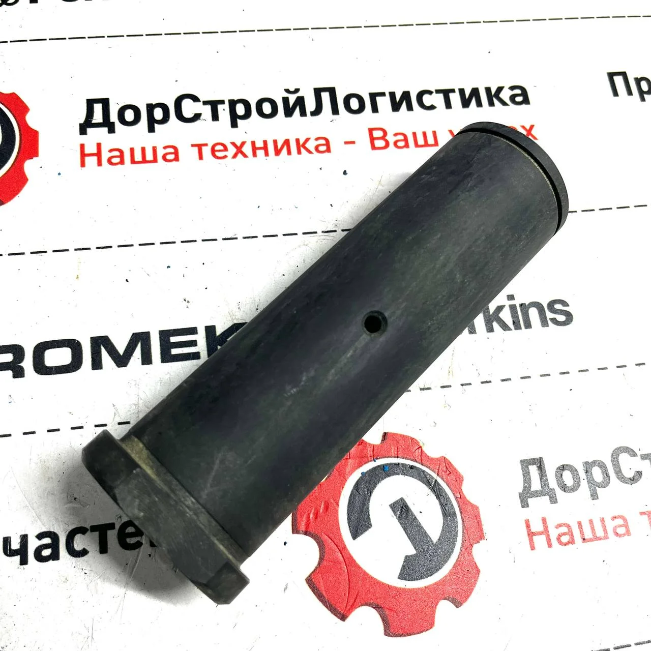 Палец г/ц опрокидывания фронтального ковша, Hidromek.