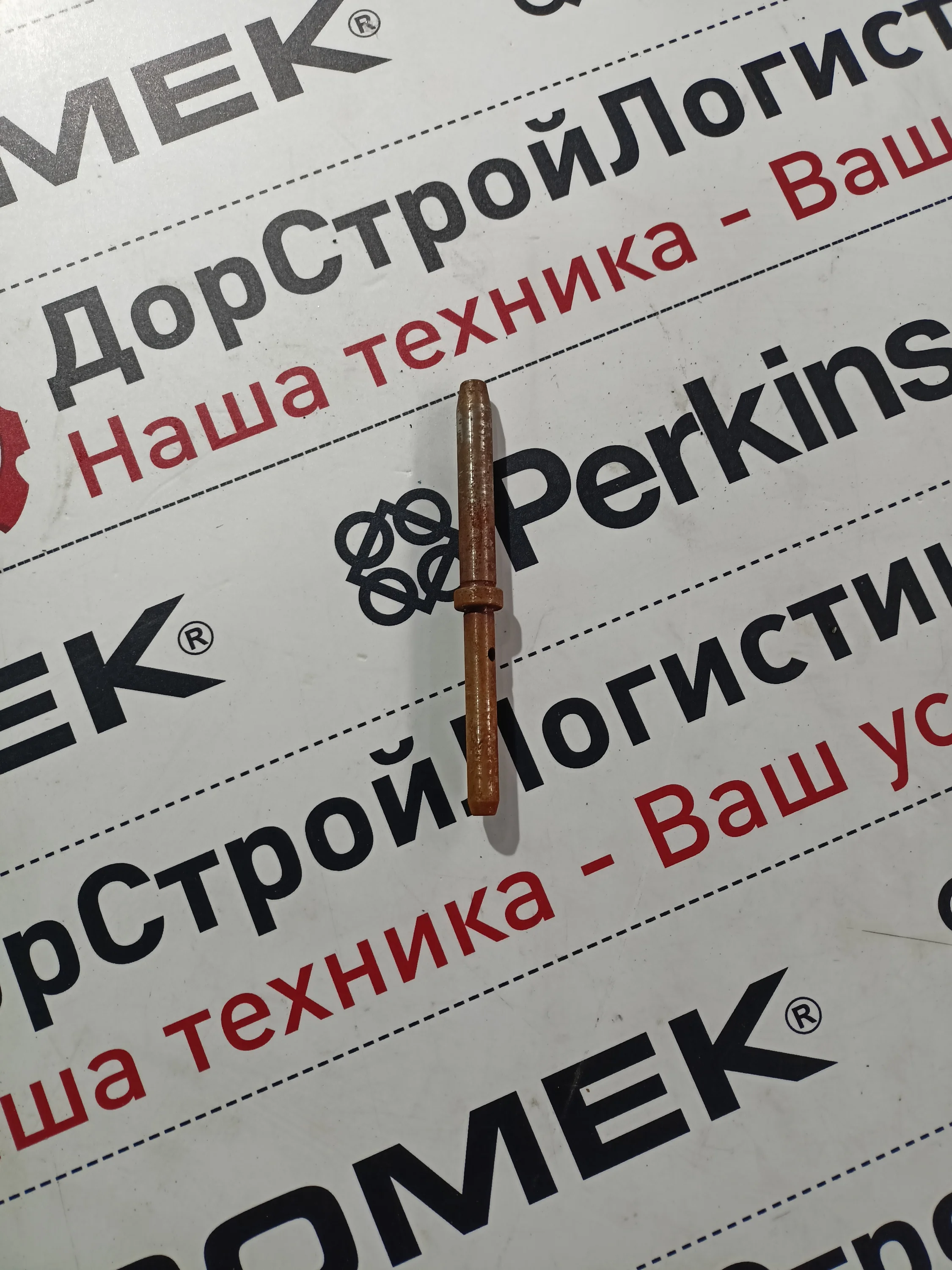 Плунжер г/ц HMK 102
