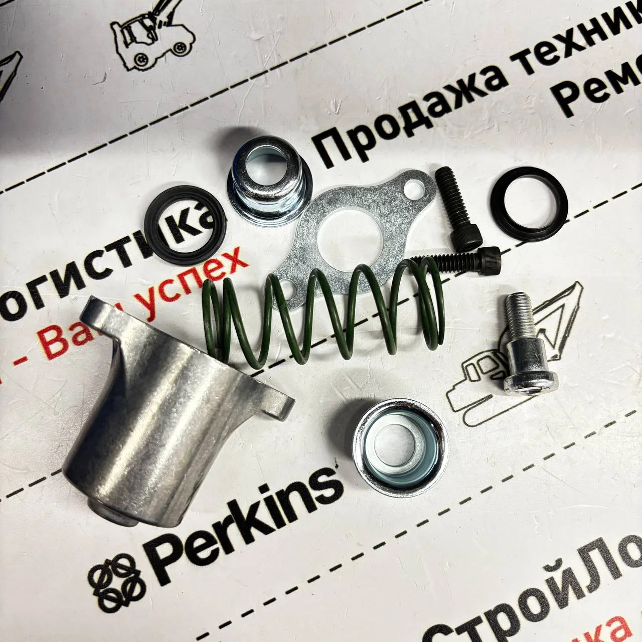 Ремкомплект заднего распределителя Hidromek
