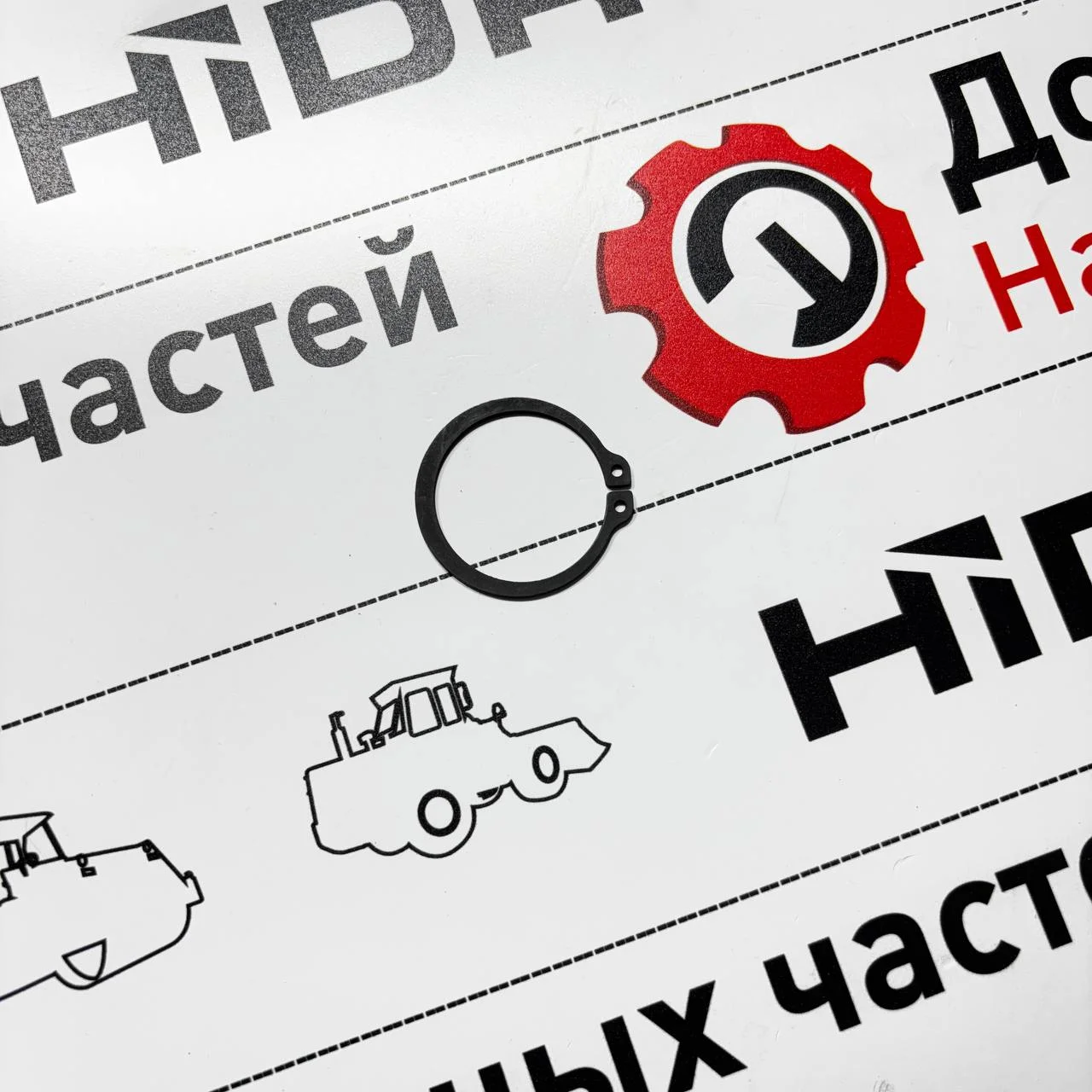 Стопорное кольцо солнечного вала ZF3035 / 0630501033 / 40M7047