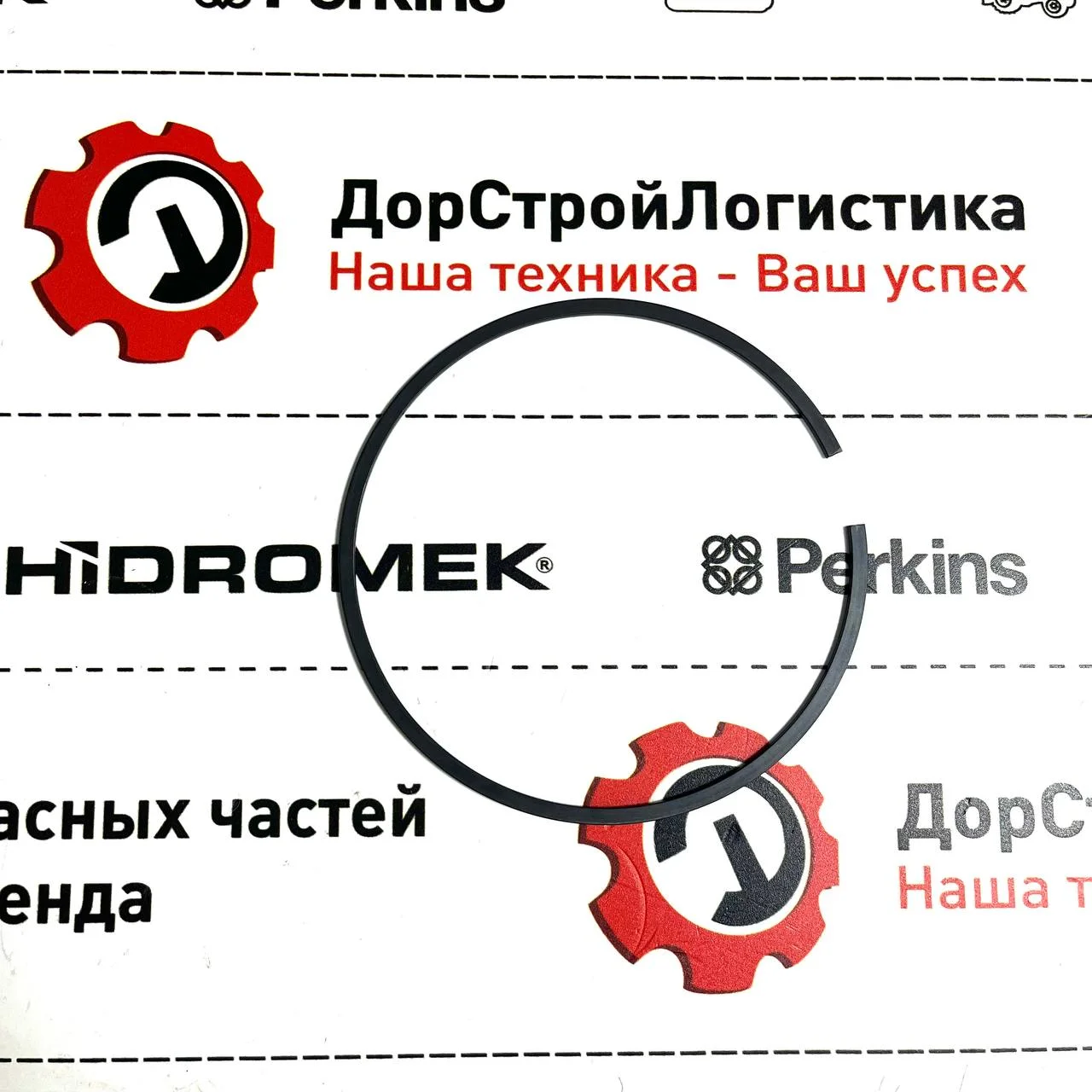 Кольцо стопорное пакета фрикционов ZF, 102 Maestro