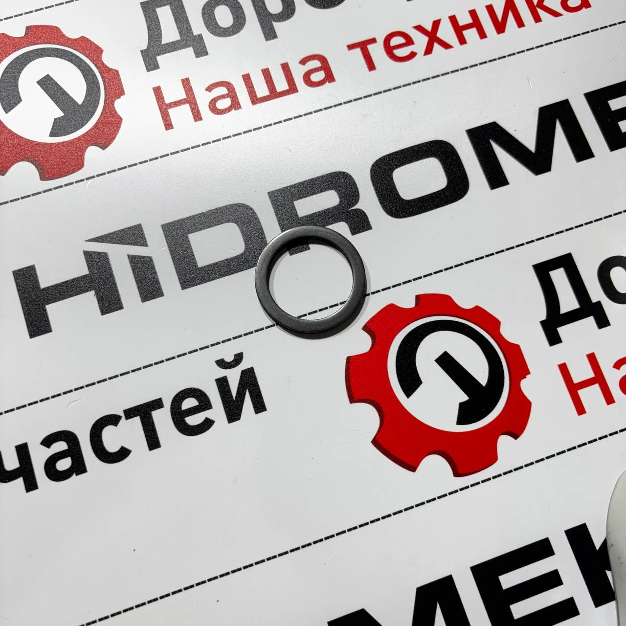 Шайба муфты трансмиссии ZF (KV) 4660351033