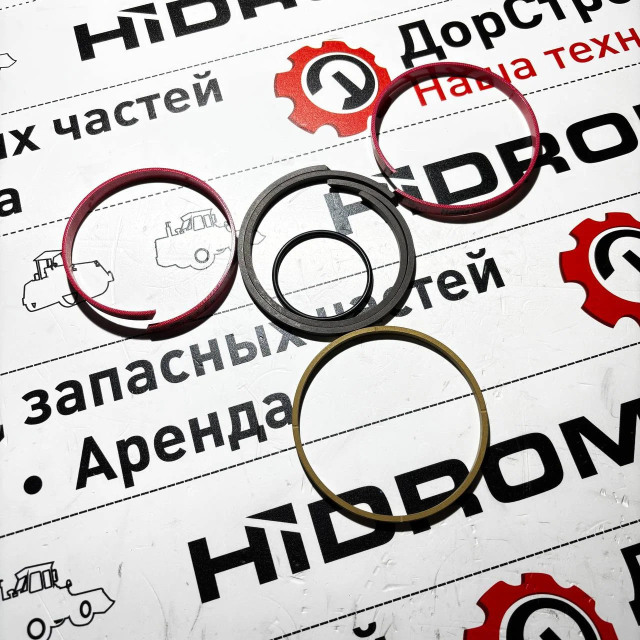 Ремкомплект поршня г/ц подъема экскаваторной рукояти HIDROMEK 102 / S4881008A