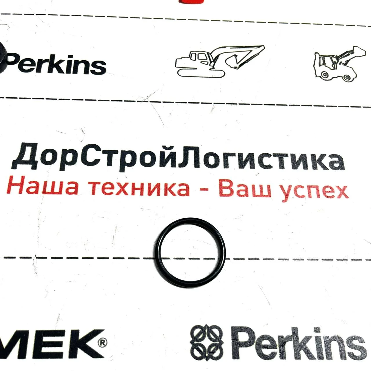 Кольцо уплотнительное подачи масла трасмиссии ZF  / S0643501 / T161181 / 401002-01610