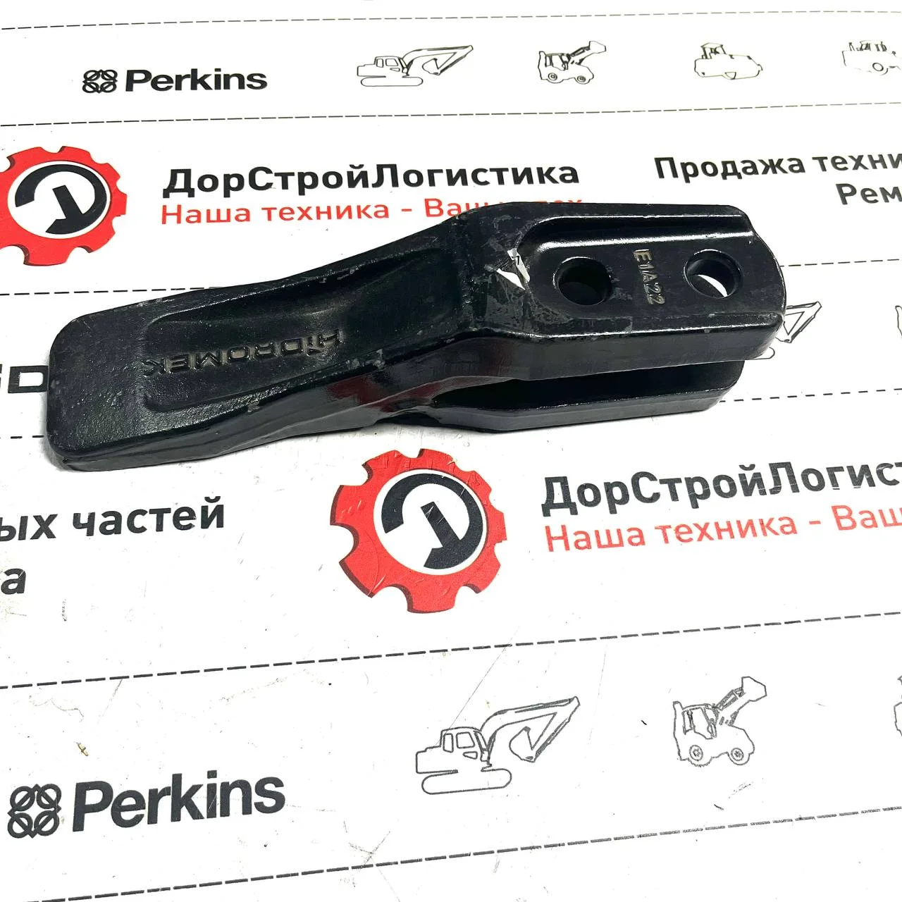 Коронка переднего/заднего ковша Hidromek / 1462201М2 / 81010600