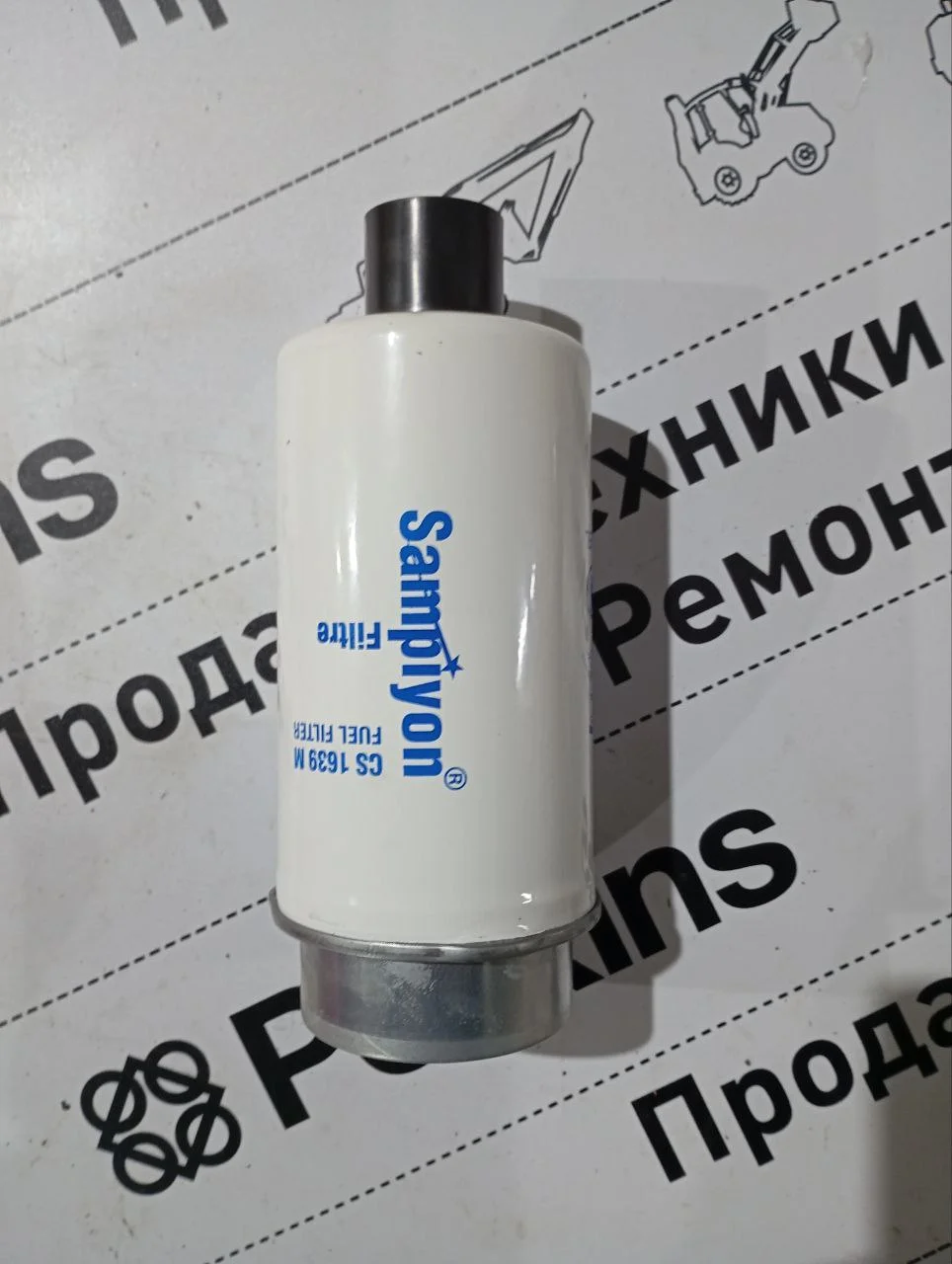 Фильтр топливный грубой очистки двигатель John Deere / RE529643 / RE541922 / F2891510A