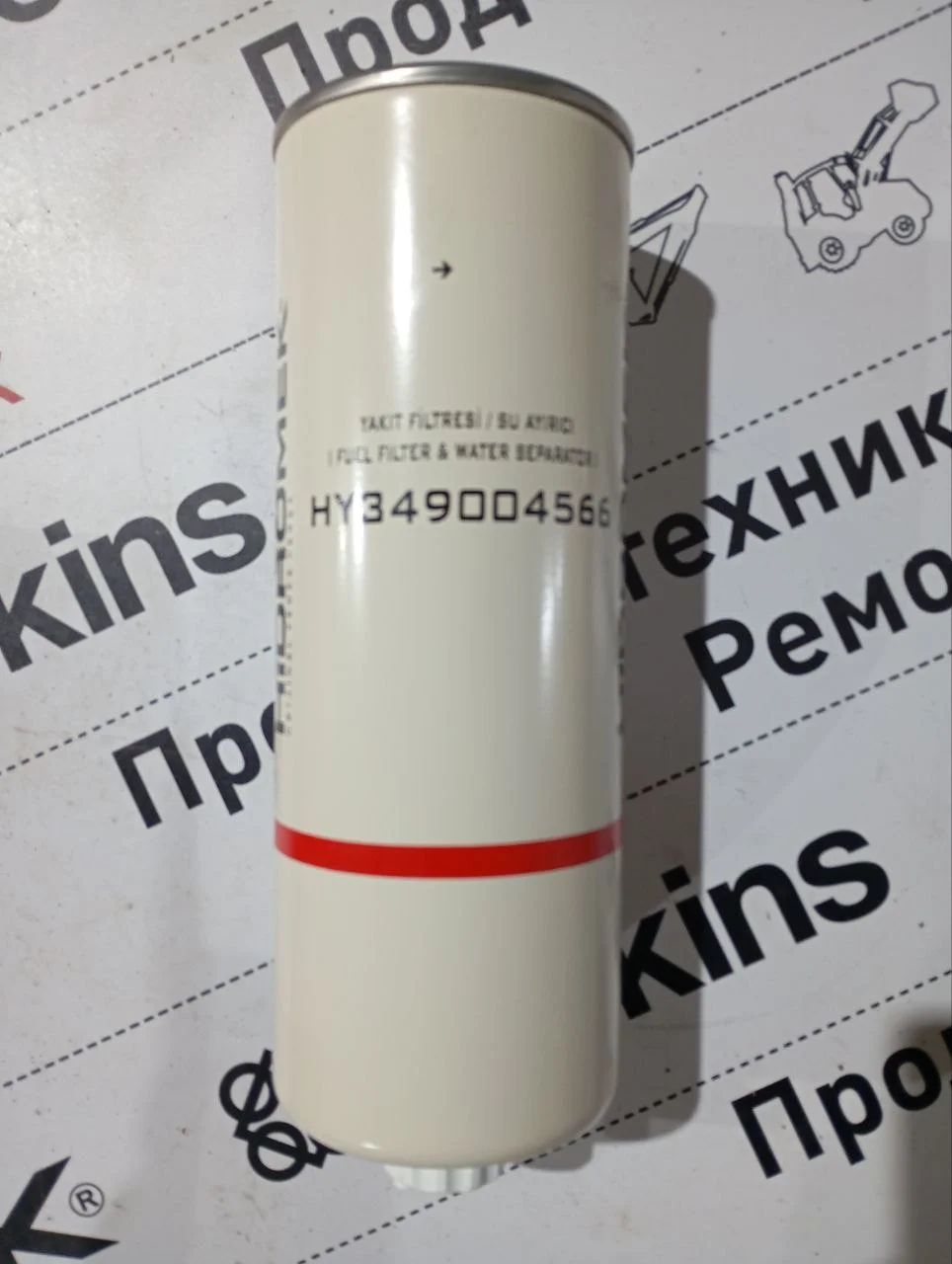 Фильтр топливный сепаратор Hidromek 220,300,370 / H349004566
