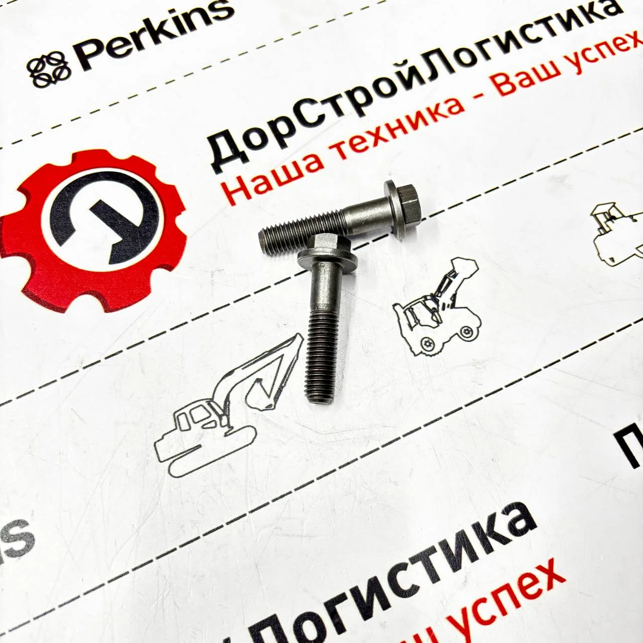 Болт крепления коронной шестерни бортовой моста ZF-3035 / S0643102
