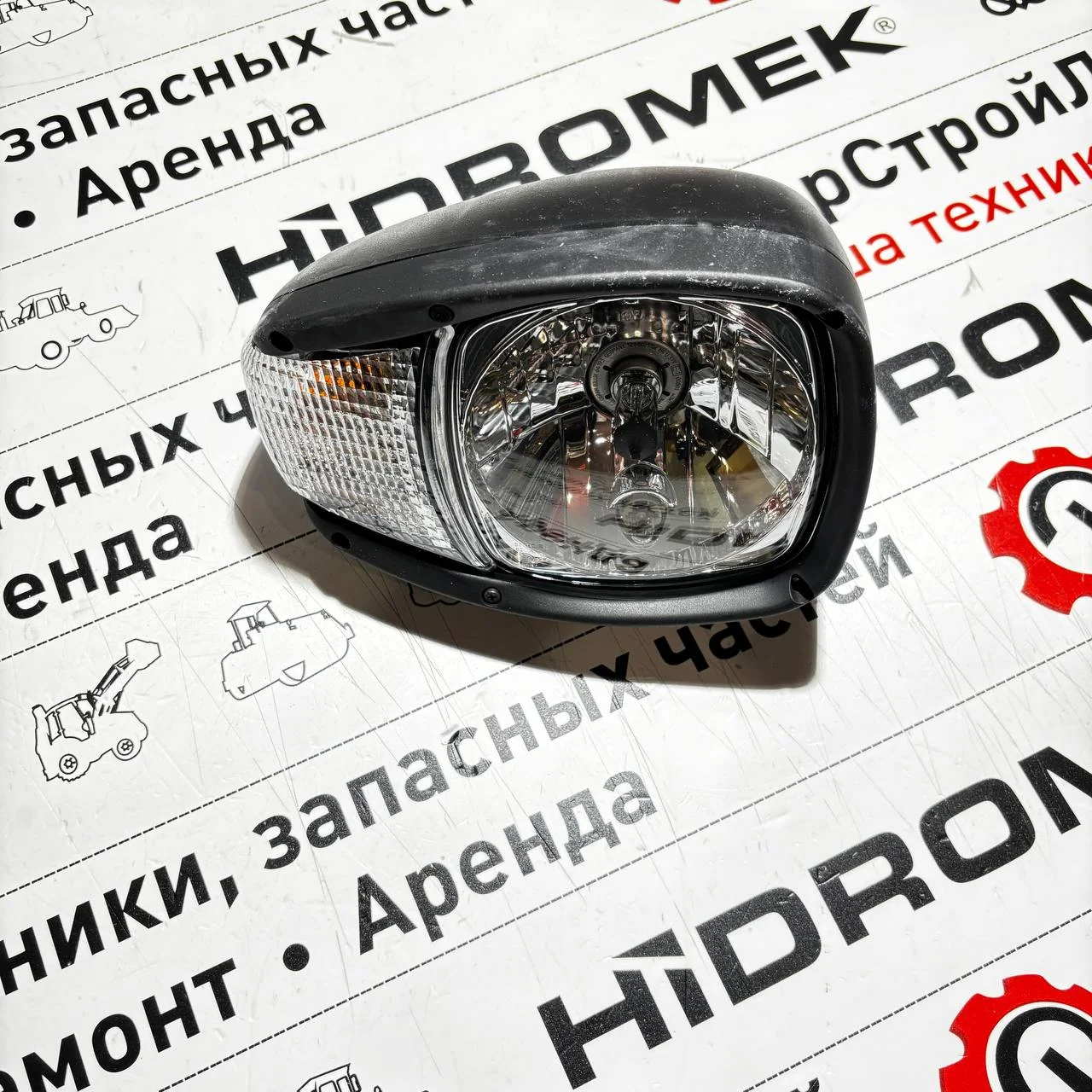 Фара правая, передняя в сборе, Hidromek 102 (Оригинал) / 195-0191 / 201406-RH