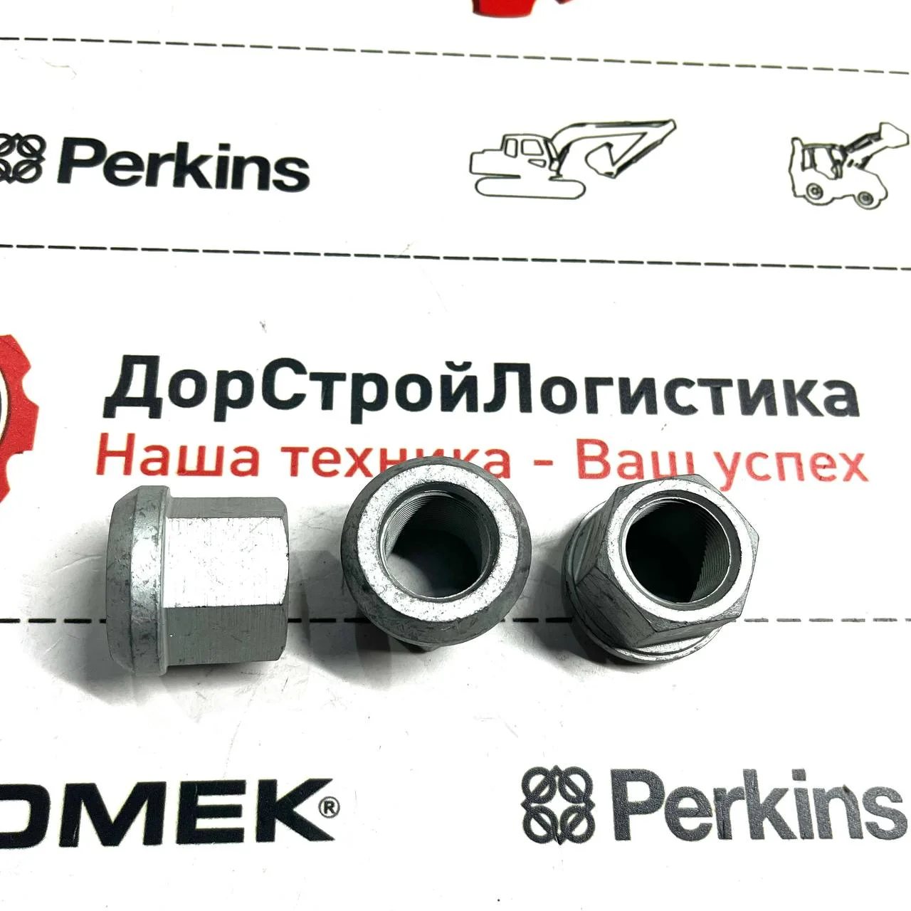 Гайка колесная на переднее колесо Hidromek 102B / M22х1.5
