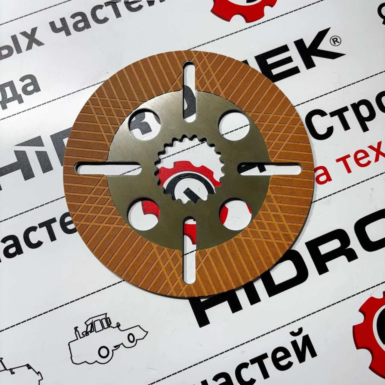 Диск фрикционный внутр заднего моста 130, HMK 102B, ZF аналог / 0501323355 / S0642932