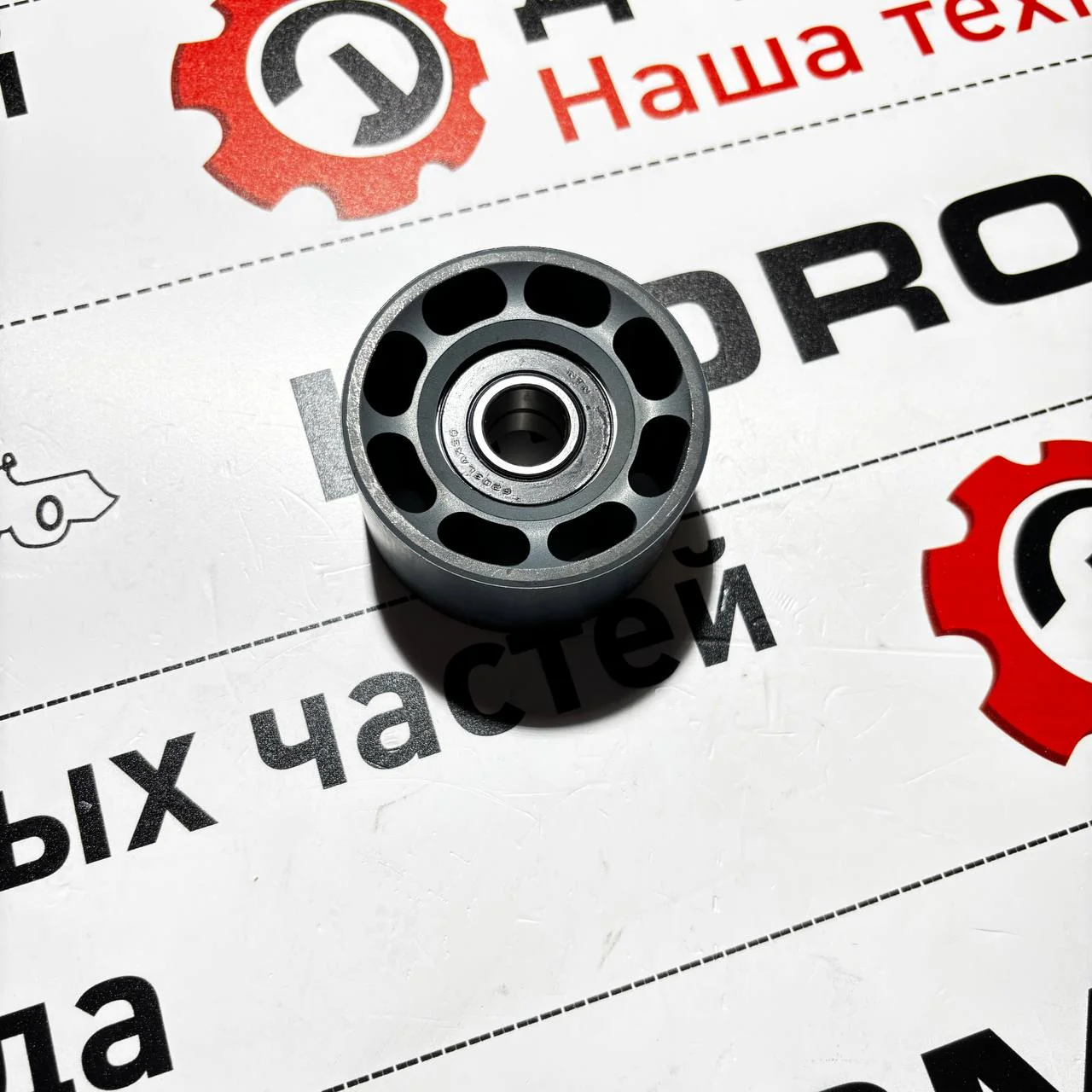 Ролик обводной на двигатель CD4045, Hidromek / RE505264, RE68722, RE51281