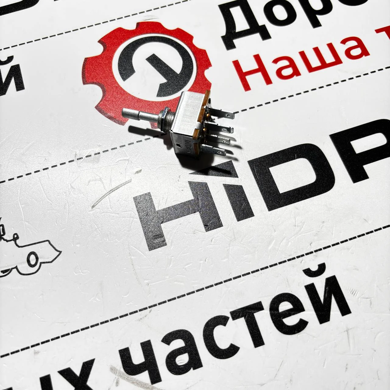 Переключатель панели управления отопителем c кондиционером Alpha Hidromek