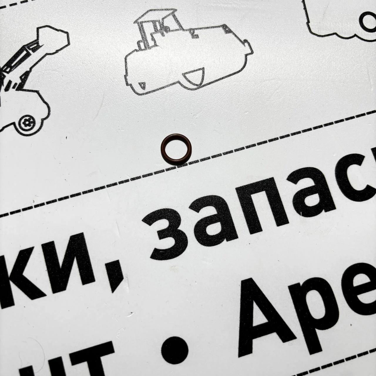 Кольцо уплотнительное межкорпусное блока клапанов  КПП Turner Alpha