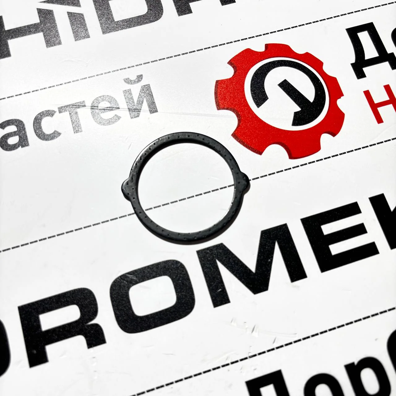 Шайба упорная полуоси моста Carraro / 145771