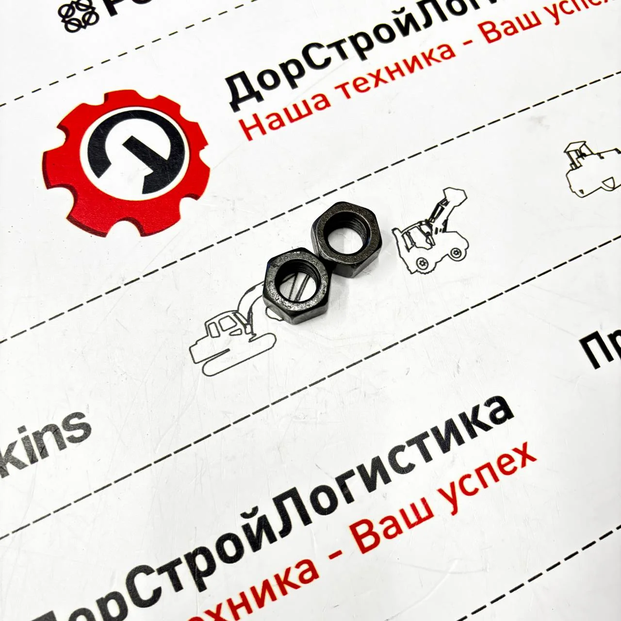 Гайка крепления коронки/зуба переднего/заднего ковша HIDROMEK / M16 DIN934