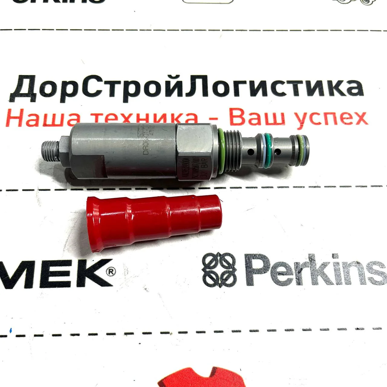 Клапан редукционный гидрораспределителя челюсти, Hidromek