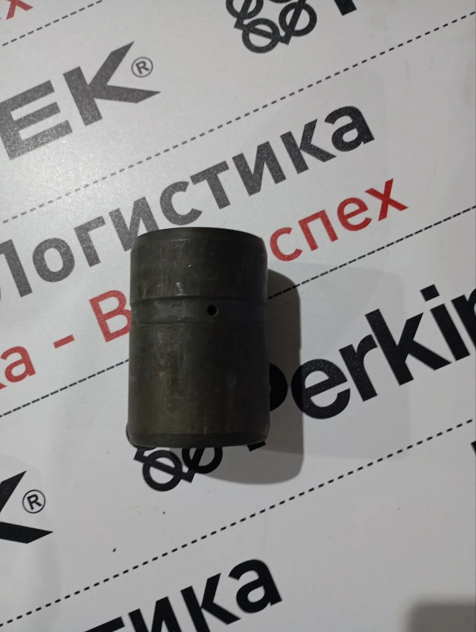 Втулка трапеции заднего ковша, Hidromek