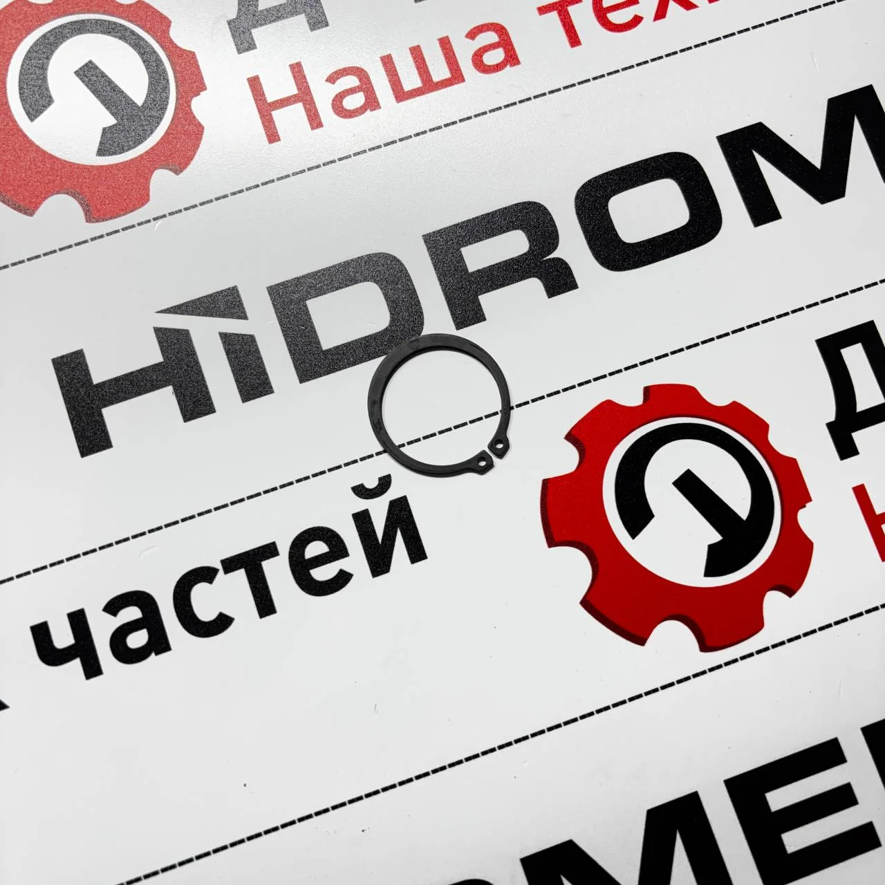 Кольцо стопорное подшипника шестерни К3 трансмиссии ZF / 0630501031 / 06.29010-0131