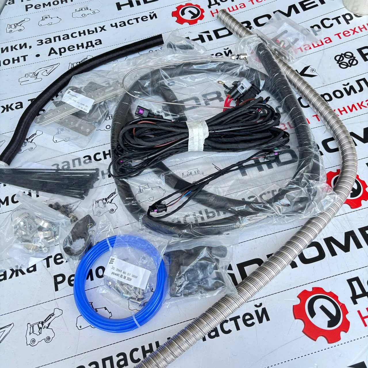 Монтажный комплект Hydronic S3 CS/CL базовый