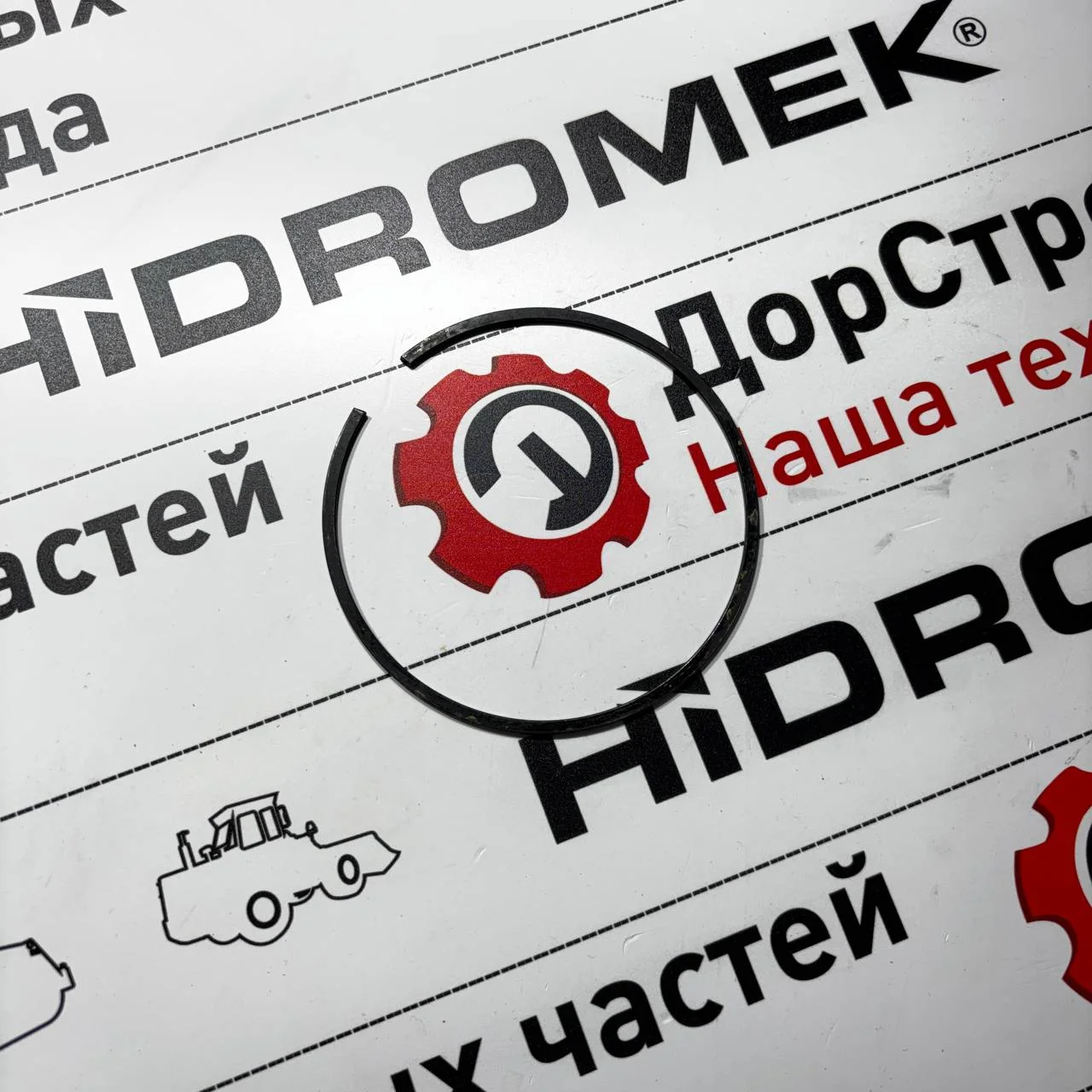 Кольцо стопорное пакета фрикциона 3 мм трансмиссии ZF / S0643524 / S0643291 / T294553 / ZGAQ-03067