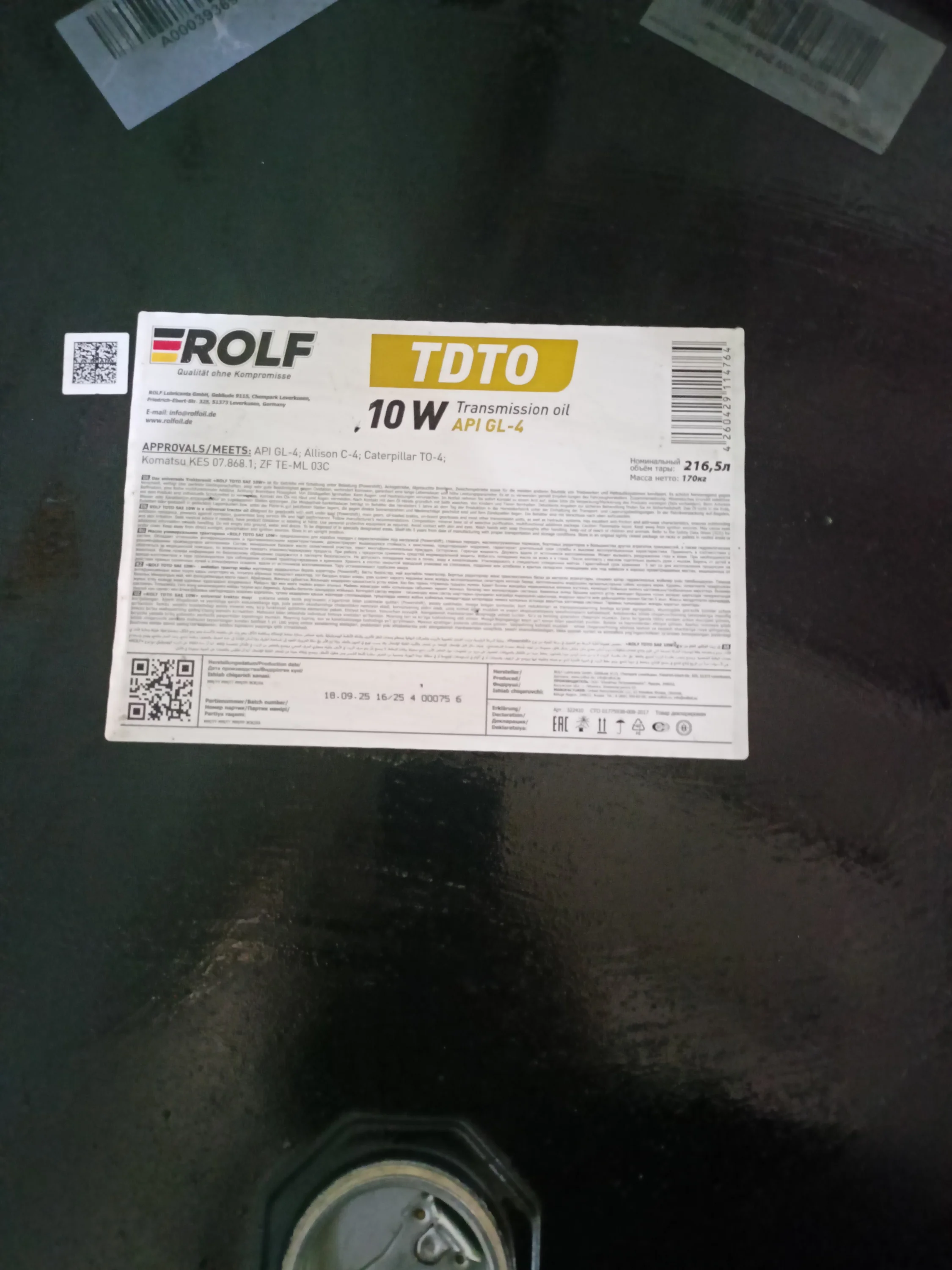 Масло трансмиссионное ROLF TDTO SAE 10W 208л / S4 CX 10W