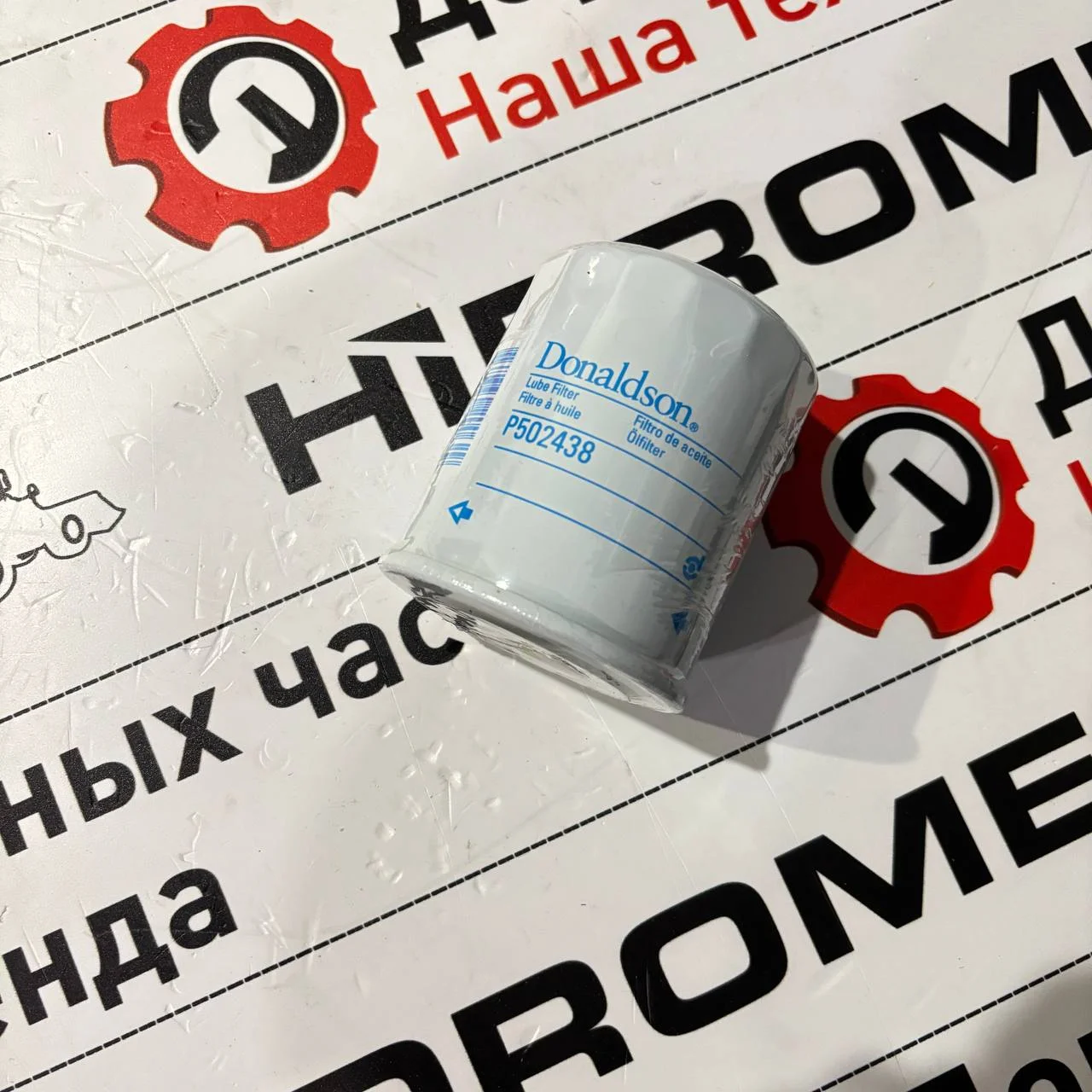 Фильтр масляный на Avant 635 OEM 64627 / ST11406