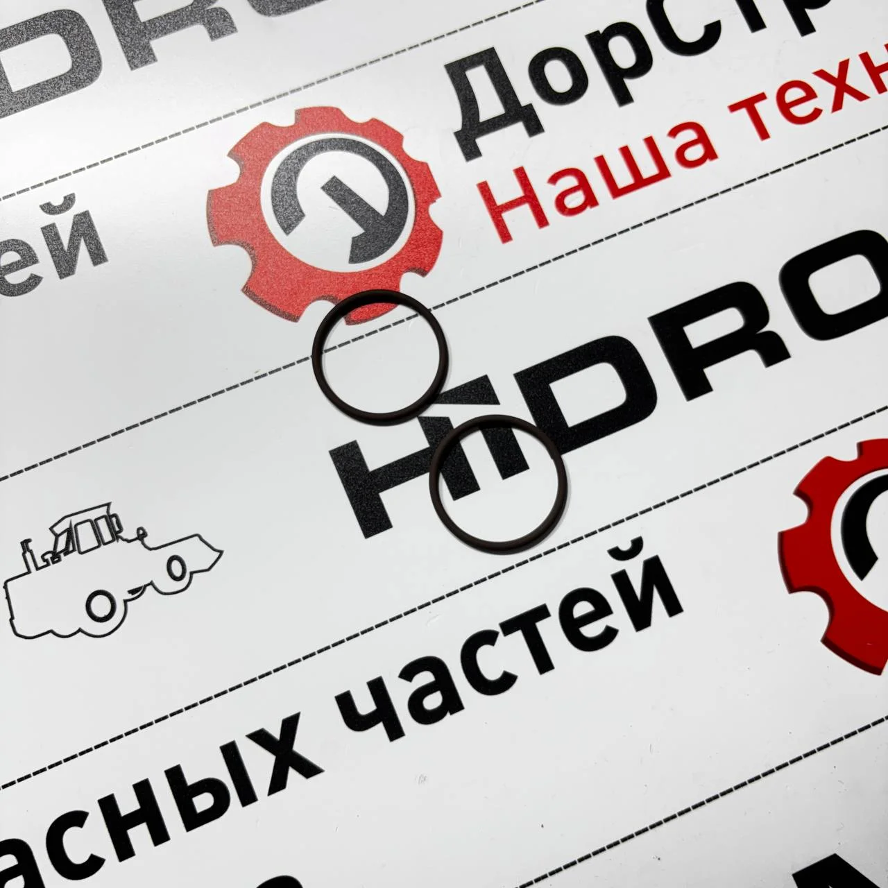 Кольцо уплотнительное муфты К1 трансмиссии ZF  / S0643530 / AT258980 / ZGAQ-03122