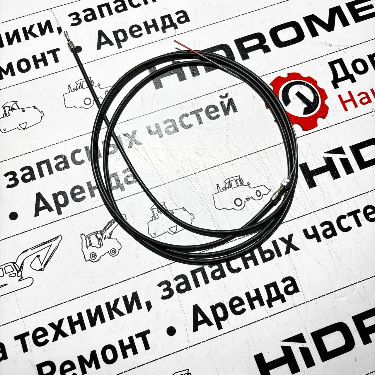 Трос газа Avant