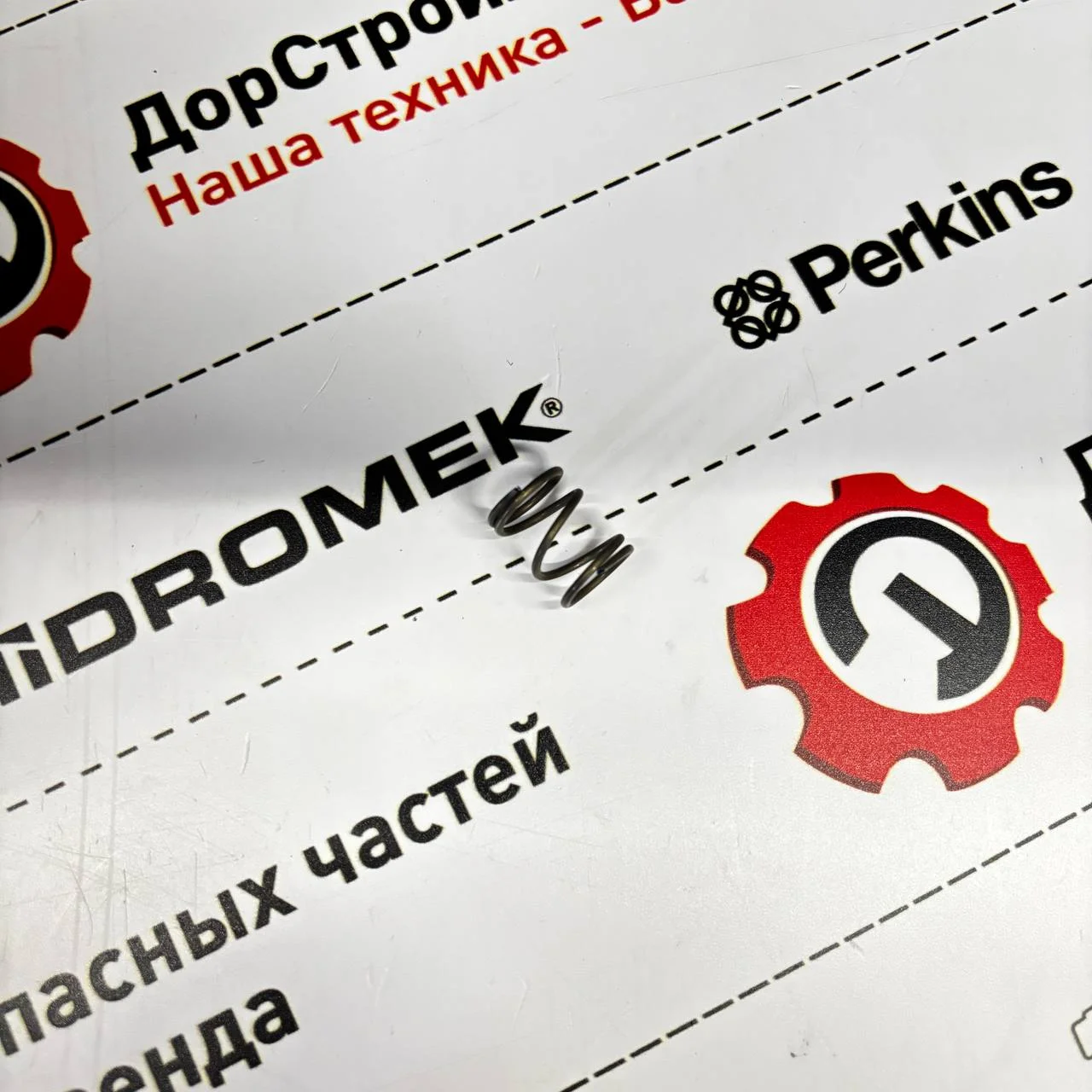 Пружина ручки стекла двери Hidromek