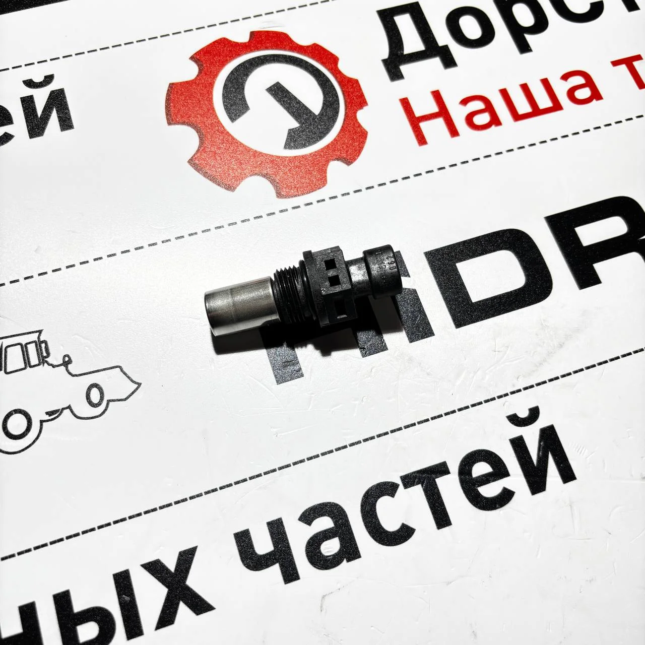 Датчик температуры двигателя John Deere CD4045