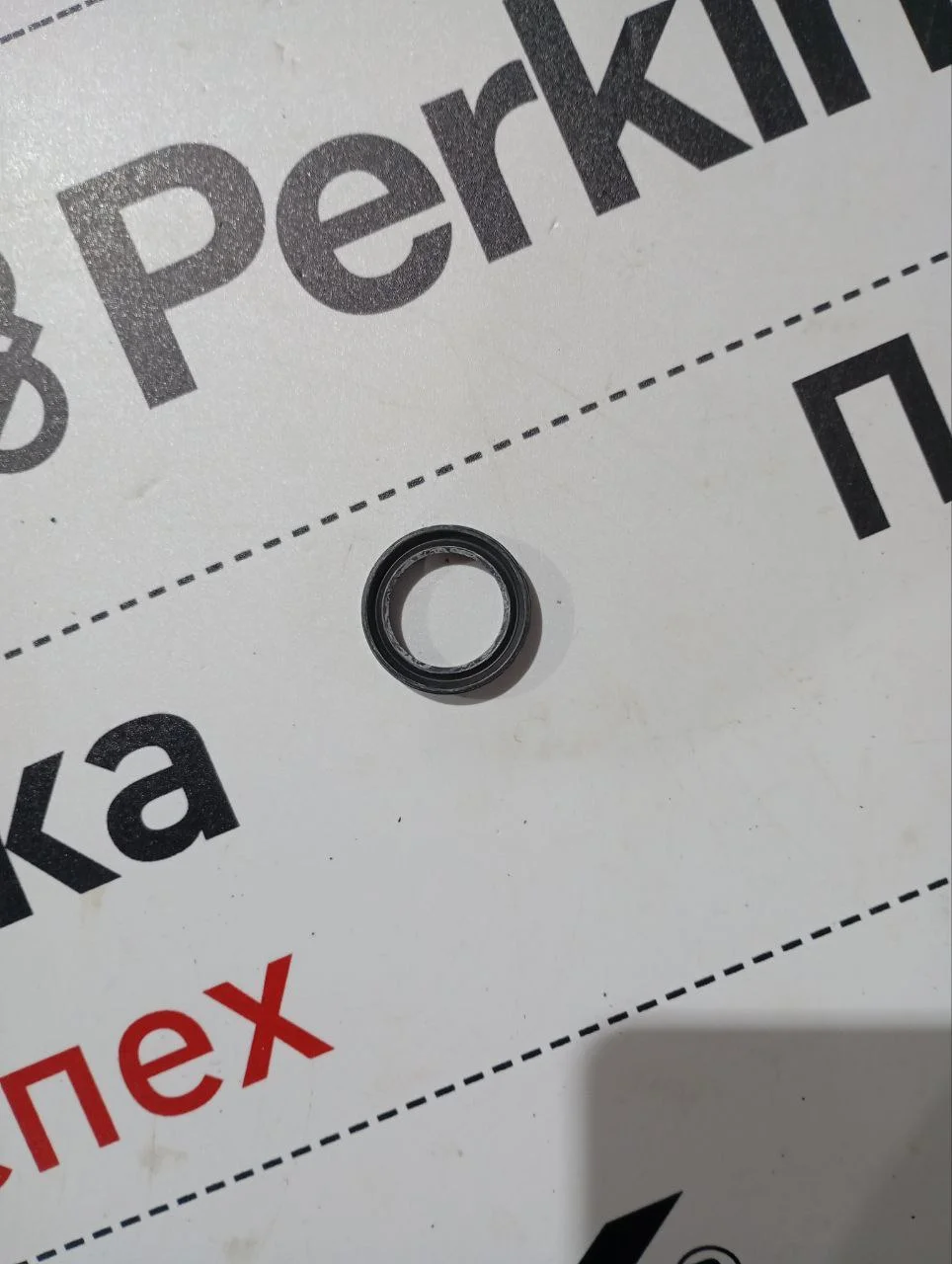 Ремкомплект уплотнений золотника гидрораспределителя HMK102 (6шт)