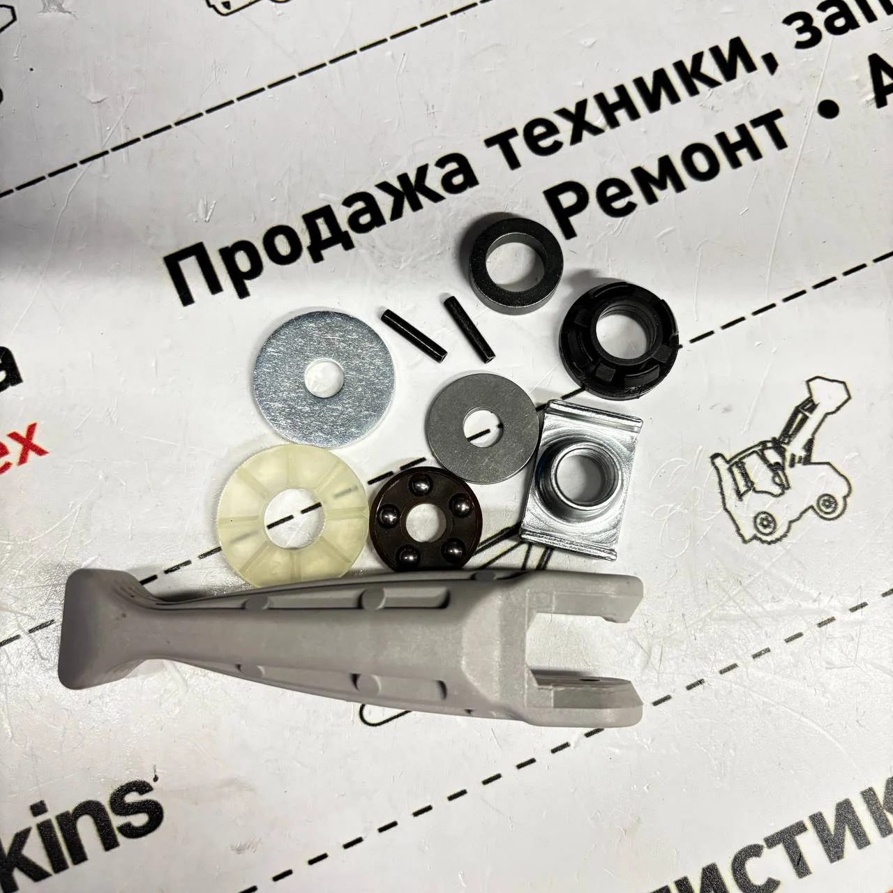 Ручка регулировки сидения, Hidromek