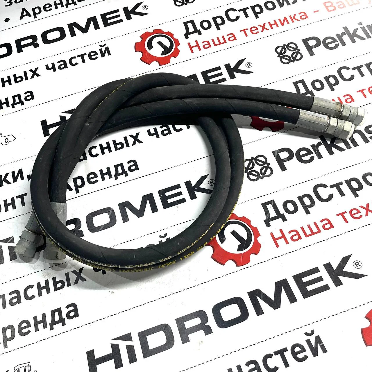Шланг гидравлический для вращателя DSL 3/4"