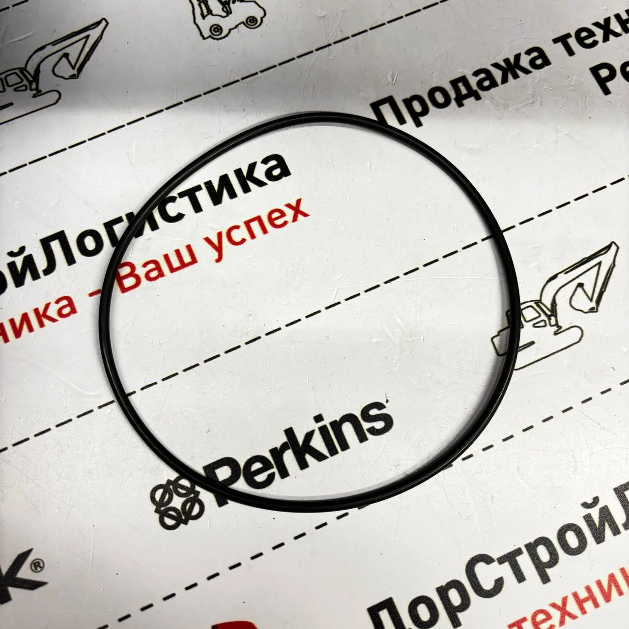 Кольцо уплотнительное фланца всасывающего фильтра гидравлического бака для HMK 102 (аналог)