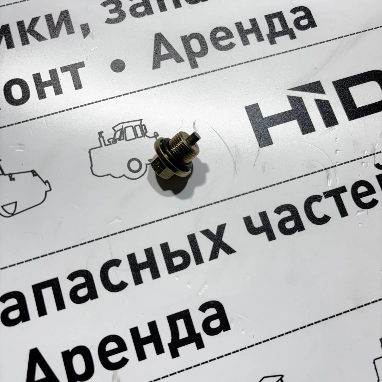 Заглушка поддона кпп Turner