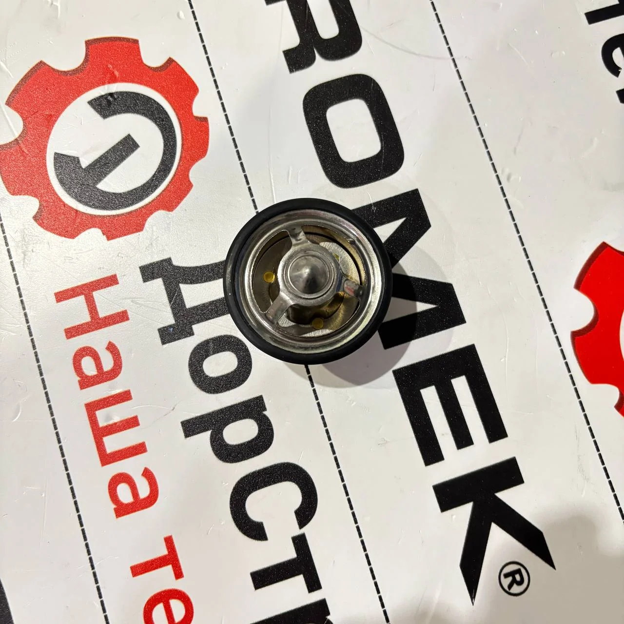 Термостат ДВС JD CD4045L Hidromek 102B / F0182536 / DZ120917 / AS-DZ100555