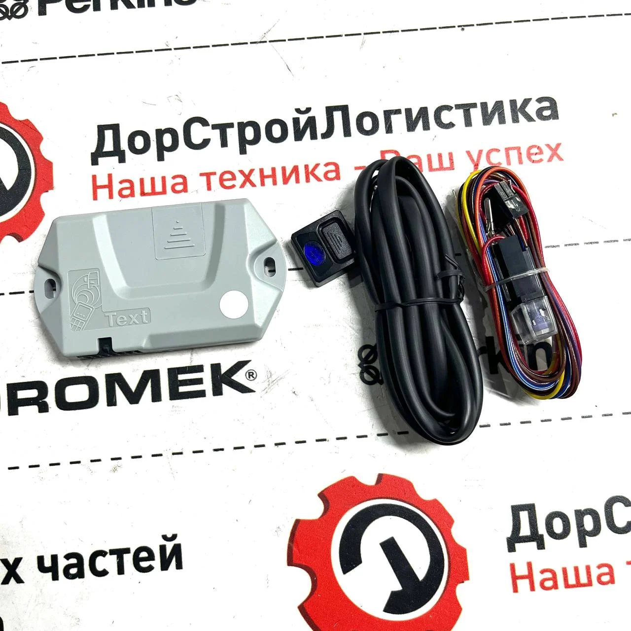Устройство управления "EasyStart Text +" с SIM-картой GSM 29.3380.07.0007