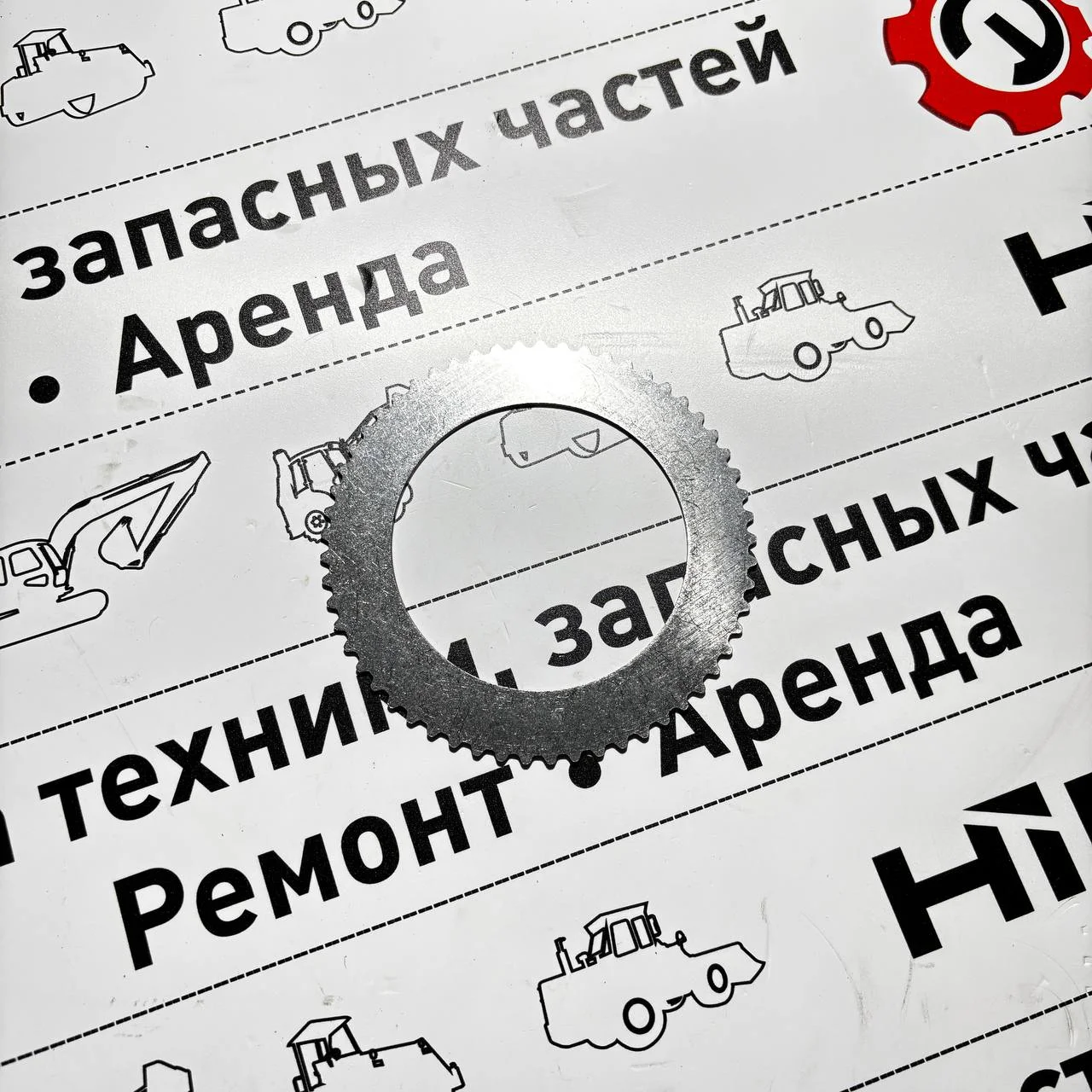 Диск фрикционный металичкий АКПП ITL F0312070