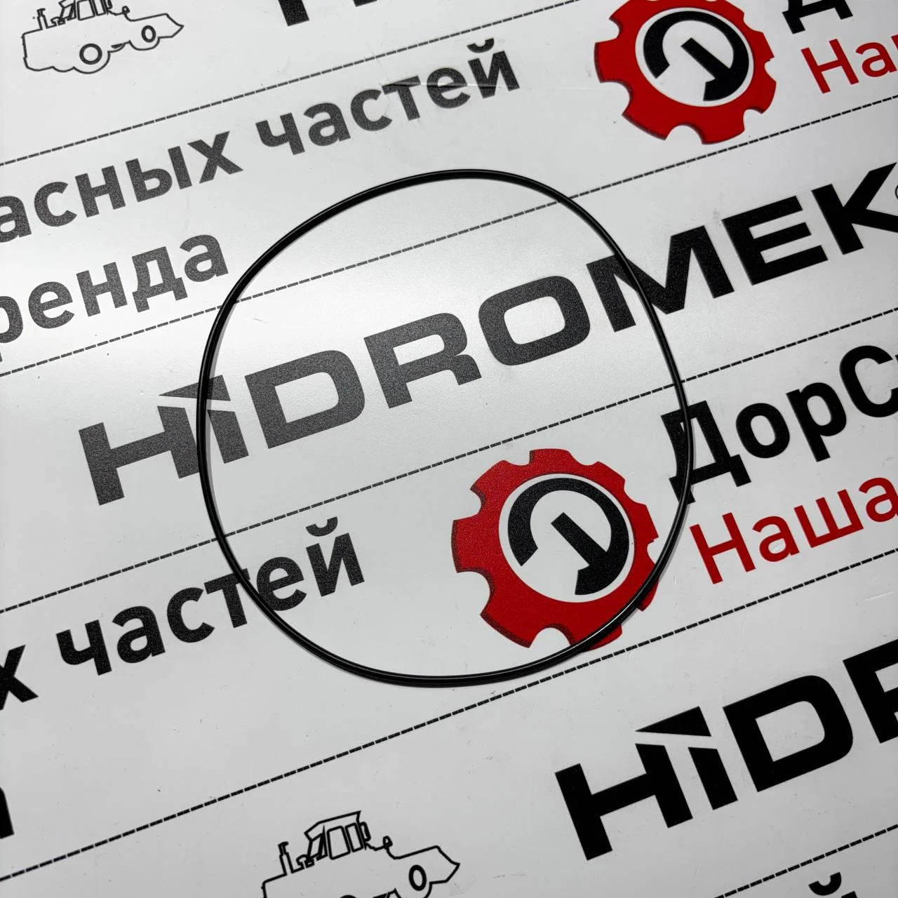 Кольцо уплотняющее ступицы 102B / S0642817 / 0634303229