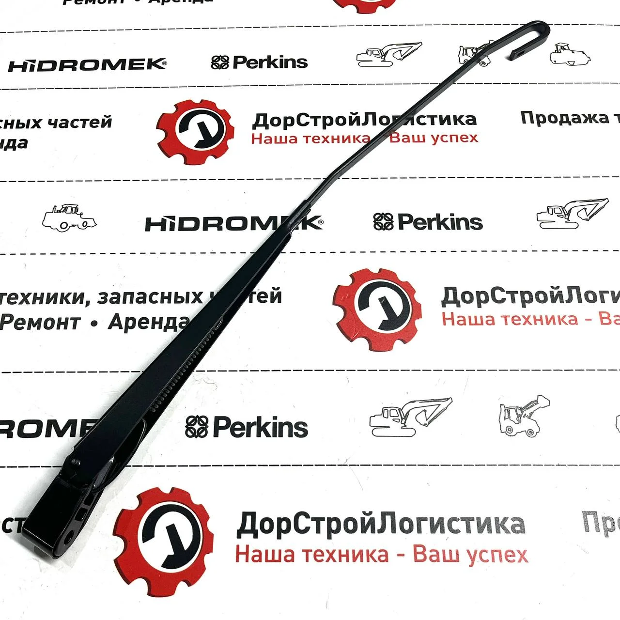 Рычаг стеклоочистителя, задний Hidromek