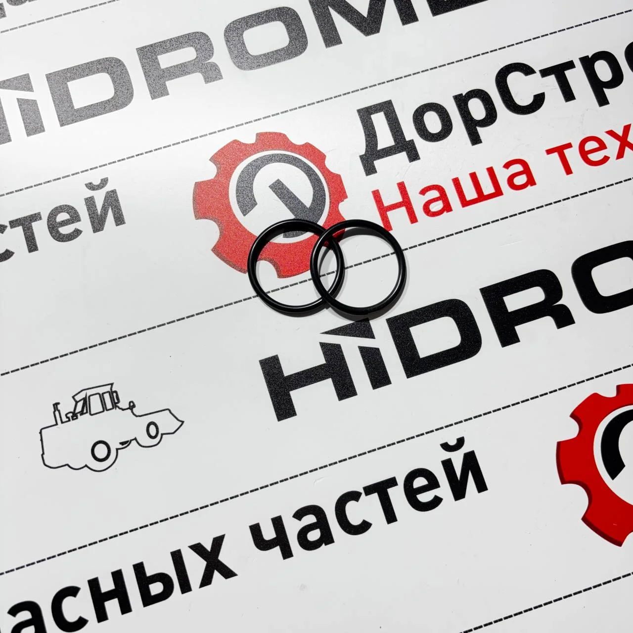Кольцо уплотнительное вала муфты привода переднего моста трансмиссии ZF / 0634303419