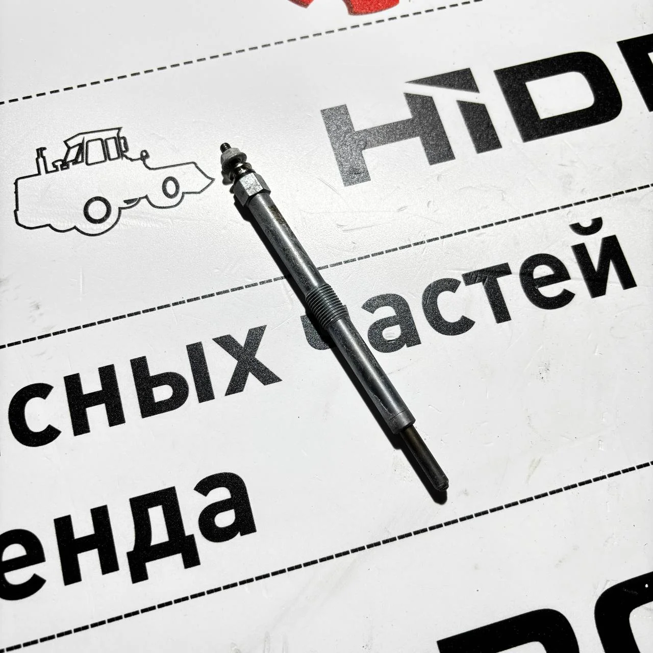 Свеча накала двигателя Perkins / T419166