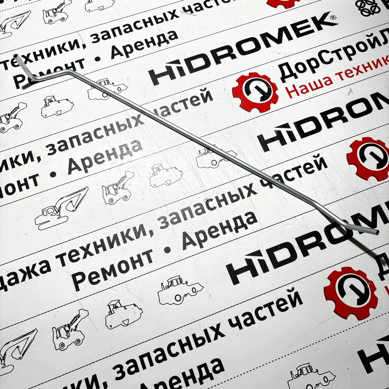 Трубопровод гидролинии каретки Hidromek