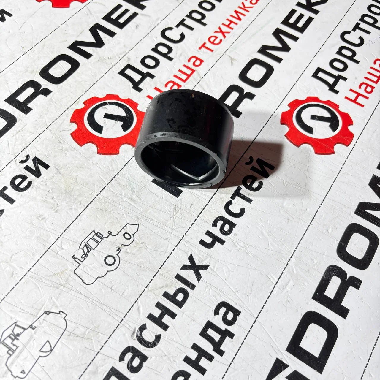 Втулка поворота стрелы верхняя Ø70x Ø85x52HIDROMEK ENERGY