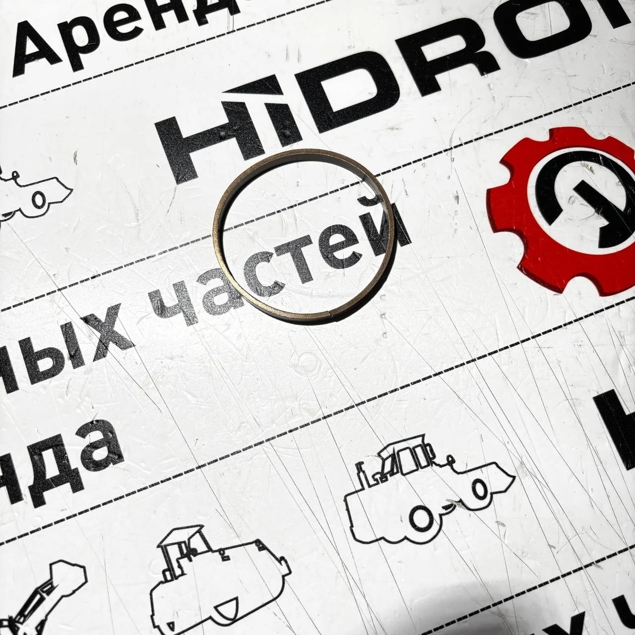 Ремкомплект фиксатора гидрозамка каретки New Holland B80, B90, B110, B115