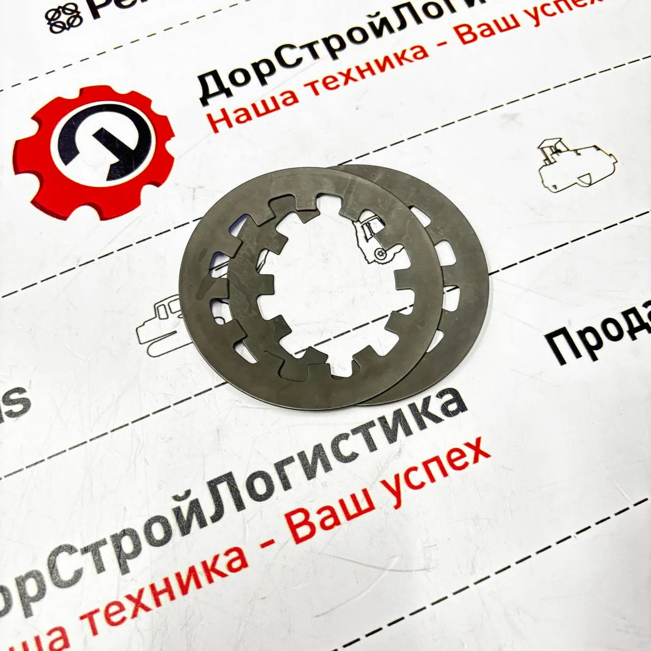Шайба компрессионная пакета передач VA трансмиссии ZF / 0732000234