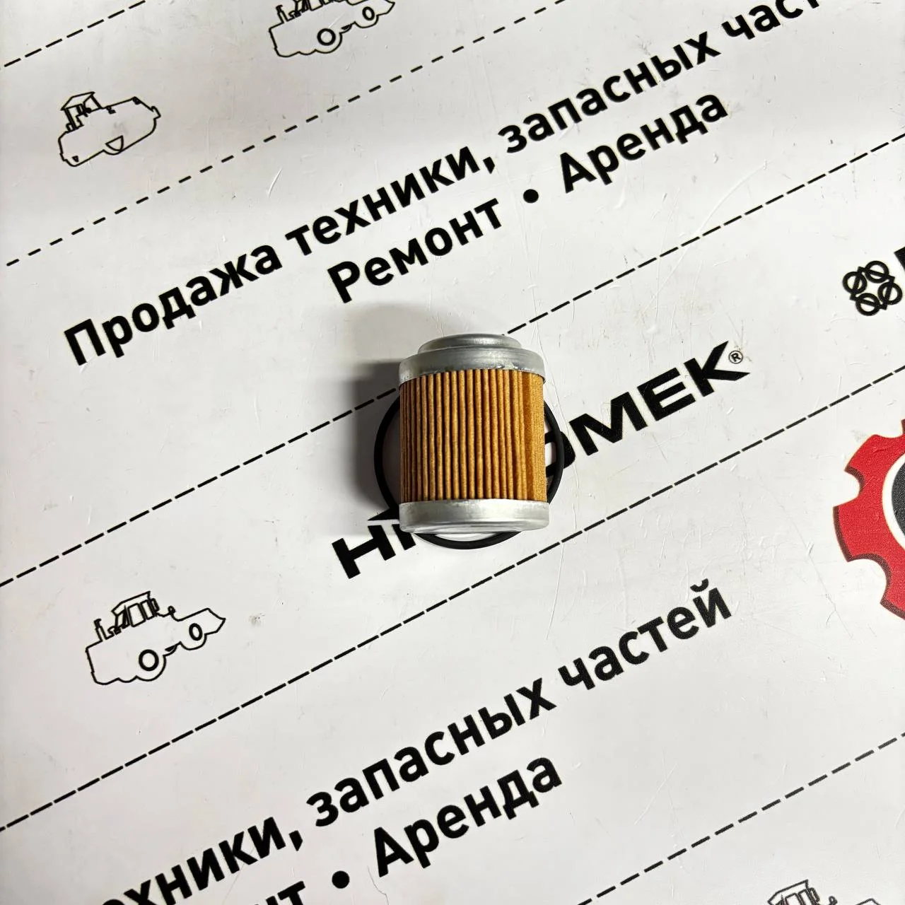 Фильтр гидравлический двс Kubota, Avant (FilFilter) / SH60720 / TH7480 / P502253