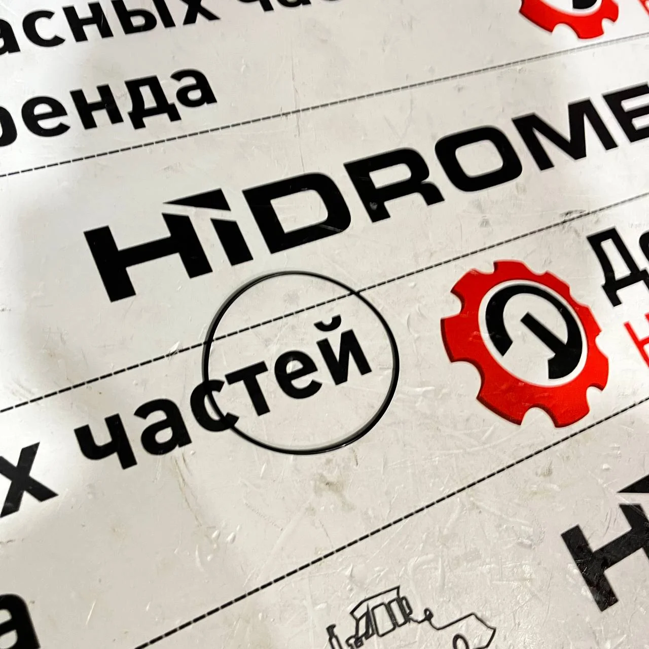 Кольцо уплотнительное хвостовика кпп Carraro TLB 2