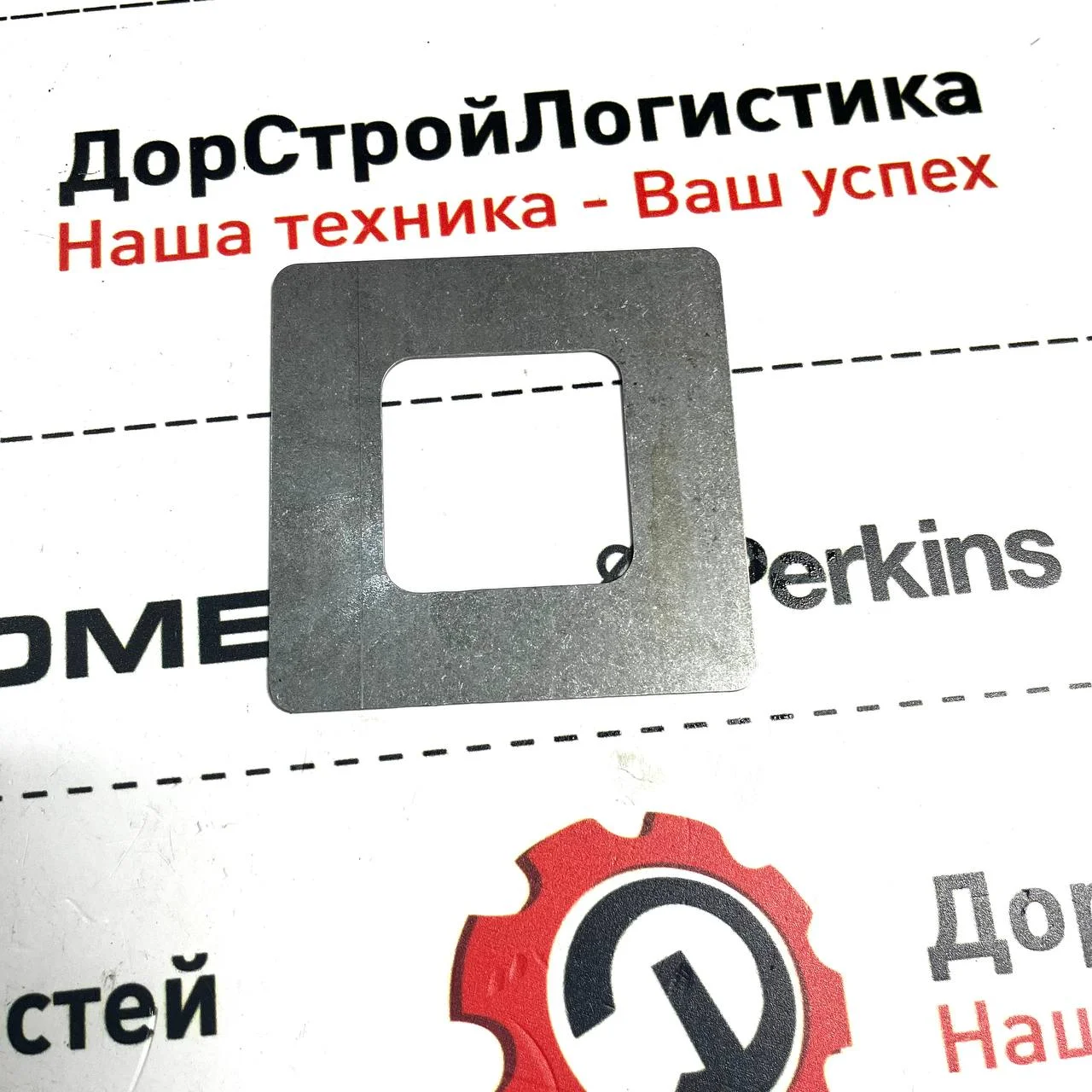 Пластина аутригера фрикционная нижняя, Hidromek